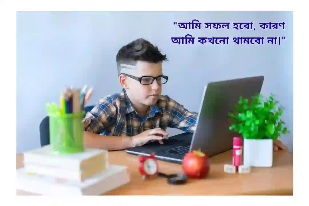 ছেলেদের ফেসবুক ক্যাপশন