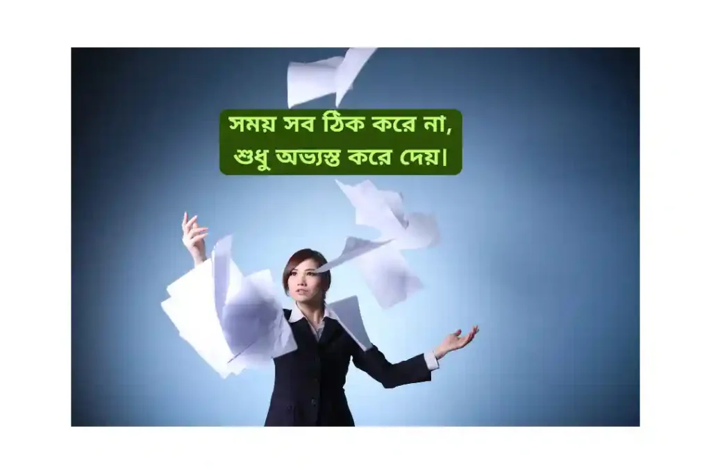 ইমোশনাল ক্যাপশন বাংলা sad